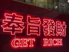 -合柴1972