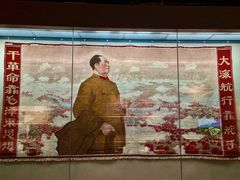 -三五九旅屯垦纪念馆