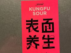 -Seesaw Coffee(88铜仁路店)