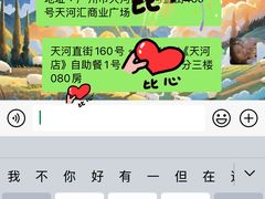 -堂会·KTV·自助餐·团建聚会(天河店)