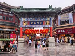 -古文化街旅游区