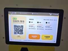 -大连体育中心体育馆