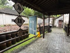 -乌镇东栅景区