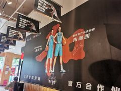 -和合谷(德外店)