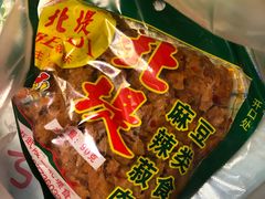 -金丹酱板鸭营业厅(紫缘路店)