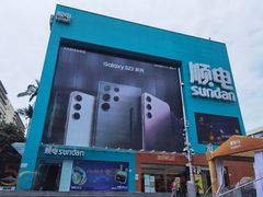 -苏宁易购(Suning Pro深圳华强北店)