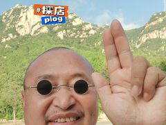-北京凤凰岭
