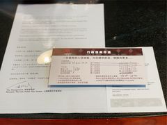-上海雅居乐万豪侯爵酒店
