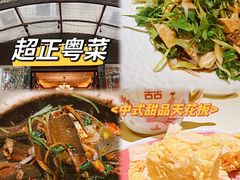 -裕兴记•蟹黄面馆(人民广场店)