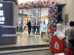 -茂业百货(东门店)