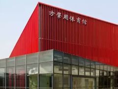 -南京大学（仙林校区）-方肇周体育馆