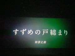 -中影·星感觉激光巨幕影城(博物馆店)
