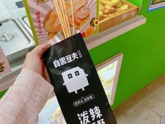 -自黑豆夫·臭豆腐夹馍(四海唐人街店)