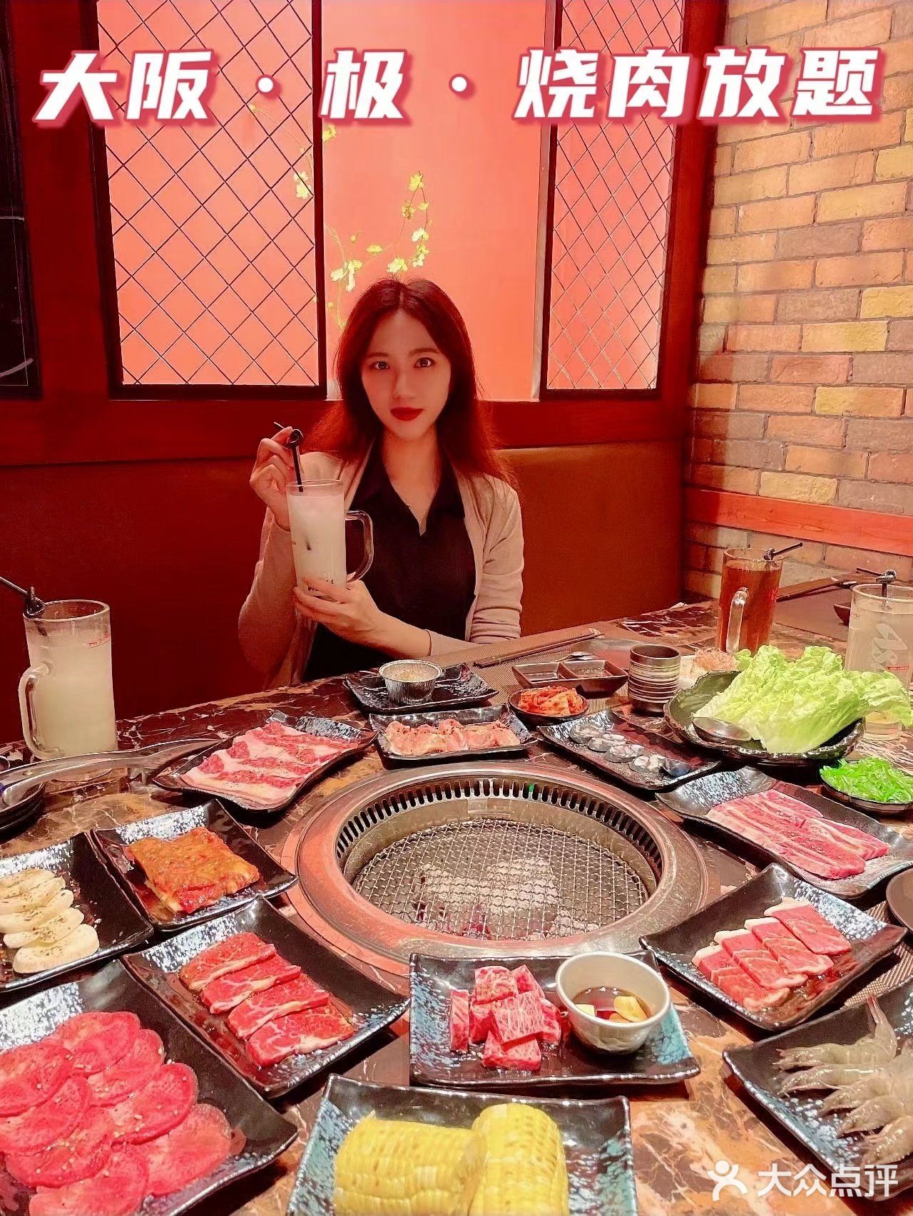 可吃到扶墙的日式烧肉，性价比超高 | 大阪·极·烧肉放题