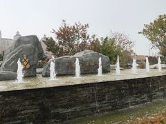 -大连金石滩绿发温泉假日酒店