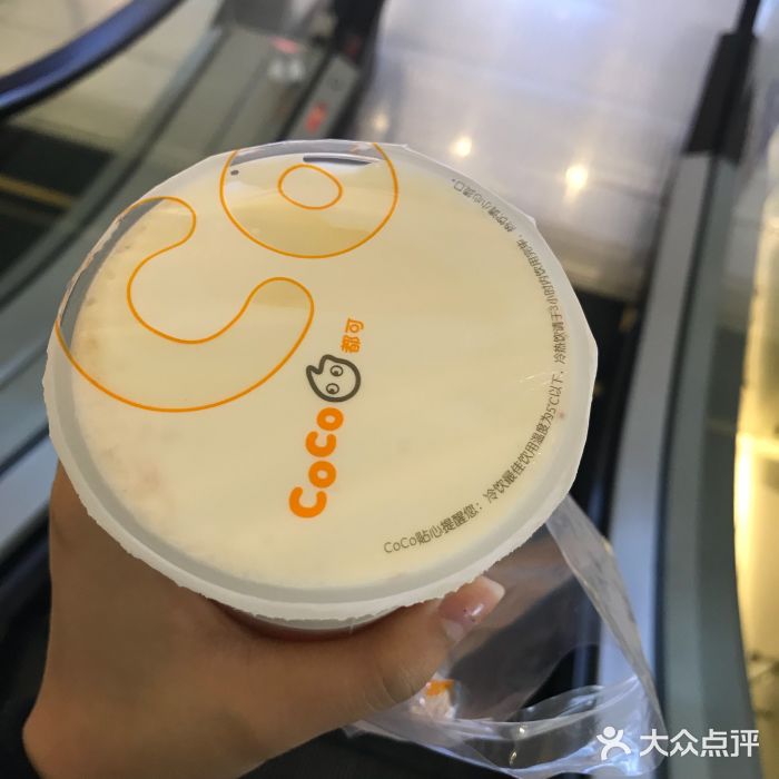 coco都可(悦汇天地店)法式奶霜草莓果茶图片