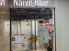 -天真蓝照相馆(五角场百联又一城店)