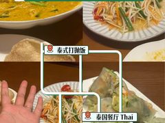 -泰国餐厅 Thai Food(裕华万达店)