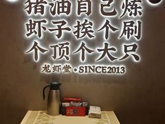 -聚味瞿记·龙虾堂(坡子街店)