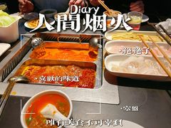 -海底捞火锅智慧餐厅(中骏世界城店)