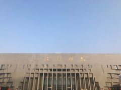 门面-山东博物馆