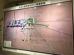 -816工程景区