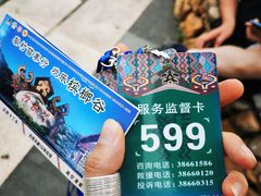 -海南槟榔谷黎苗文化旅游区