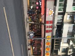 -钢管厂五区小郡肝火锅串串香(总店)