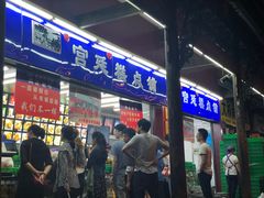 门面-宫廷糕点铺