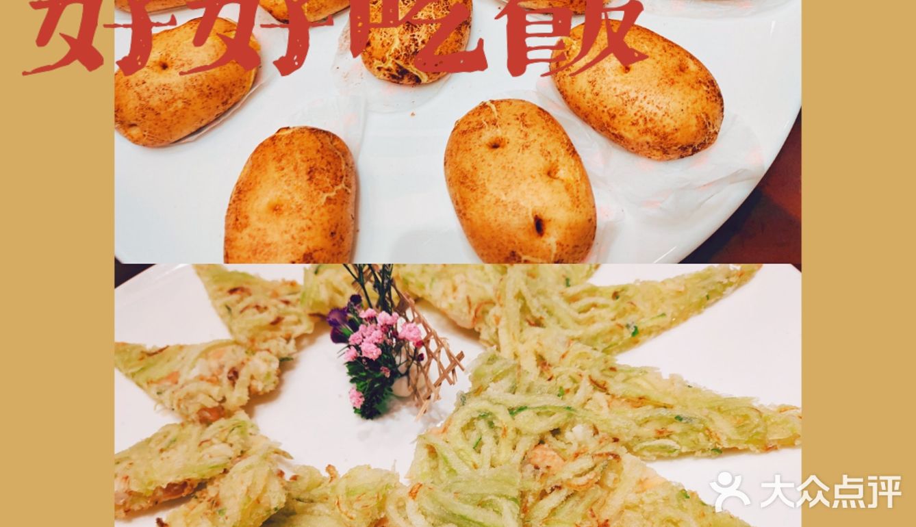 珠海最正宗的海鲜酒家【渔女湾】