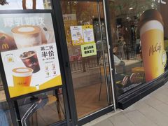 -麦当劳(集美石鼓店)