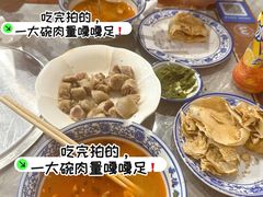 羊汤+羊肉-老三羊汤【北兴隆街店】