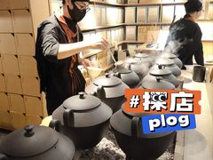 -tea'stone (万象天地店)