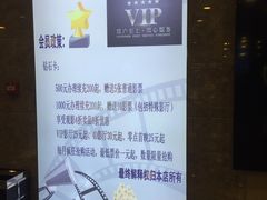 -中影·星感觉激光巨幕影城(博物馆店)