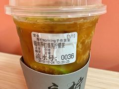 超浓手打渣男柠檬茶-摩柠手作茶室(国贸店)