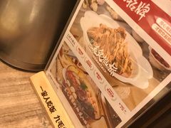 -九毛九西北菜(番禺万达店)