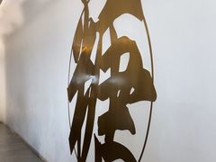 -七七家的糖水店(南湾街1号店)