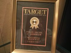 -广州文华东方酒店·江-由辉师傅主理