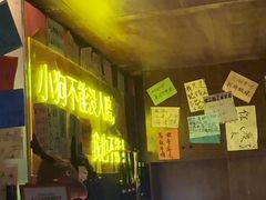 -你又瘦了小酒馆(奥体店)