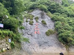 -花溪风景区