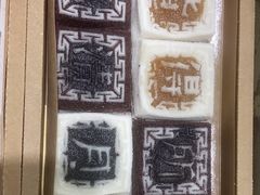 -阮大兴糕团(杭州西湖银泰百货店)