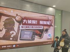 -凯德MALL(西直门店)