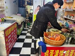 -隆兴饼店