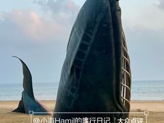 -烟台金沙滩海滨公园