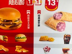 -麦当劳(豫园店)