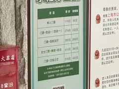 -纽斯桑拿会所(天山店)