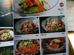 菜单-江户前寿司(好运街店)