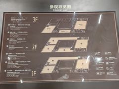 -银雀山汉墓竹简博物馆