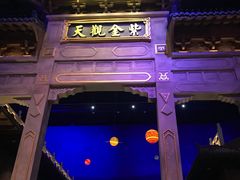 -万达茂商场(南京仙林店)