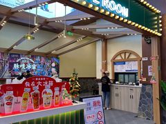 -广州热雪奇迹